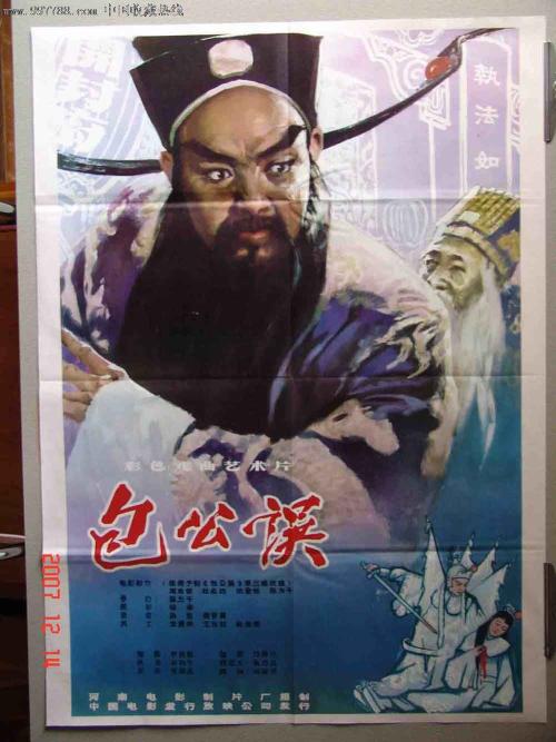 代办仿真事业单位法人/证书